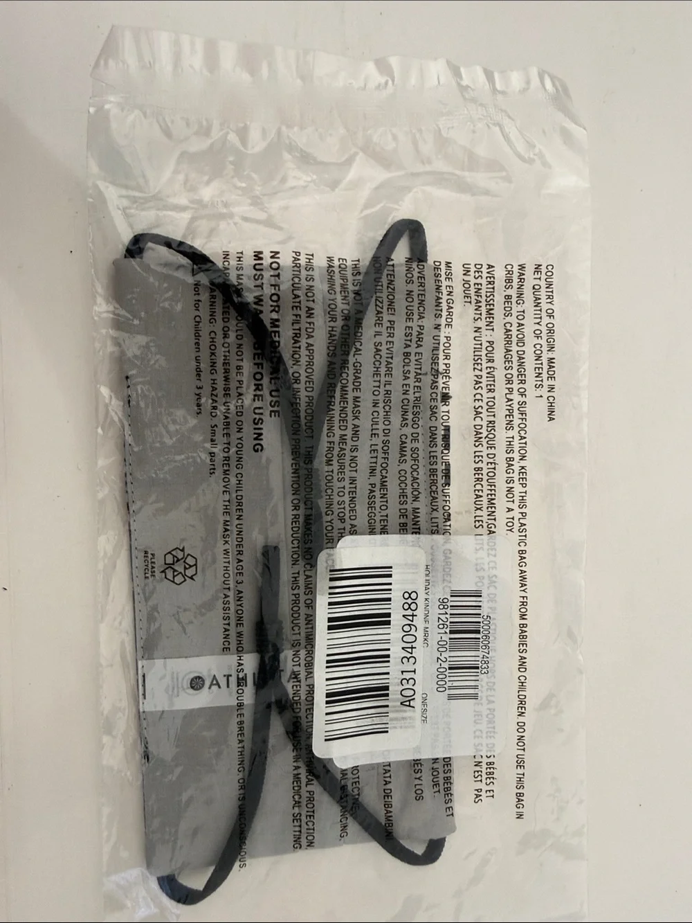 Athleta Black and Gray Speckled Face Mask